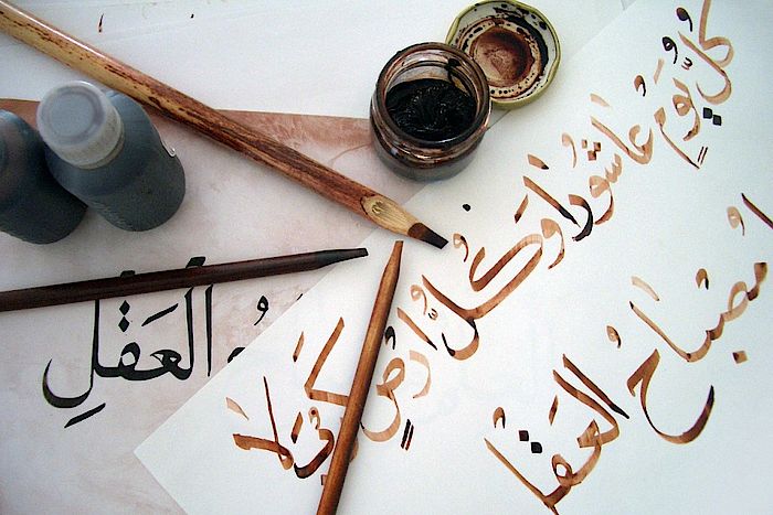 Arabisch als Pflichtfach in der Schule?